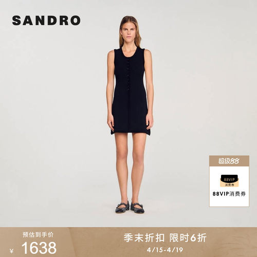 SANDRO法式无袖收腰针织连衣裙
