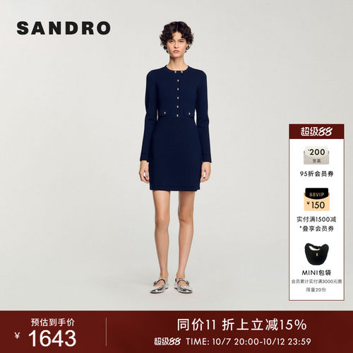 SANDRO纯色圆领长袖针织连衣裙