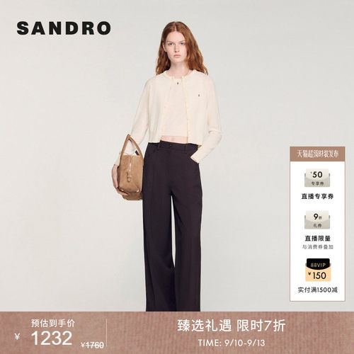 SANDRO棉质长袖圆领针织开衫