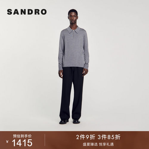 SANDRO男装法式灰色针织上衣