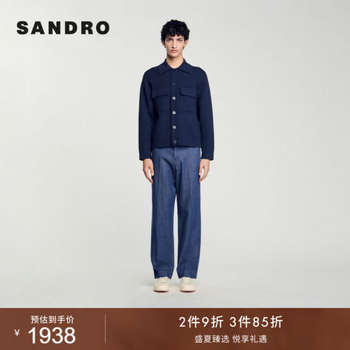 SANDRO男装休闲多口袋针织开衫