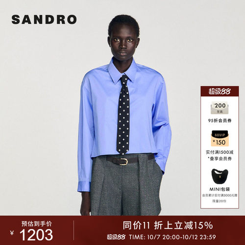 SANDRO撞色领带短款棉质衬衫