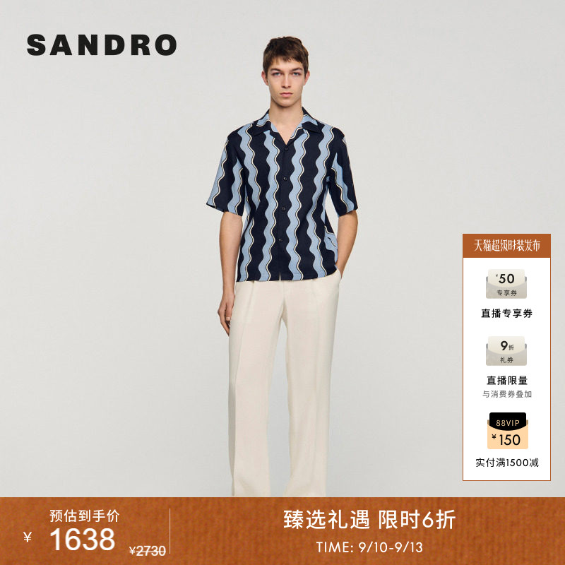 SANDRO波浪纹古巴领衬衫图片