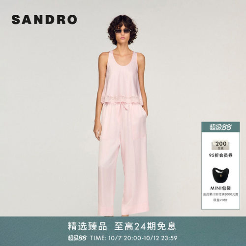 SANDRO蕾丝拼接工字背心