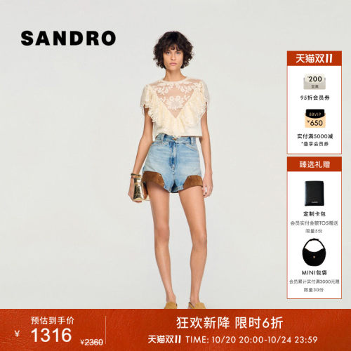 SANDRO蕾丝荷叶边小飞袖上衣