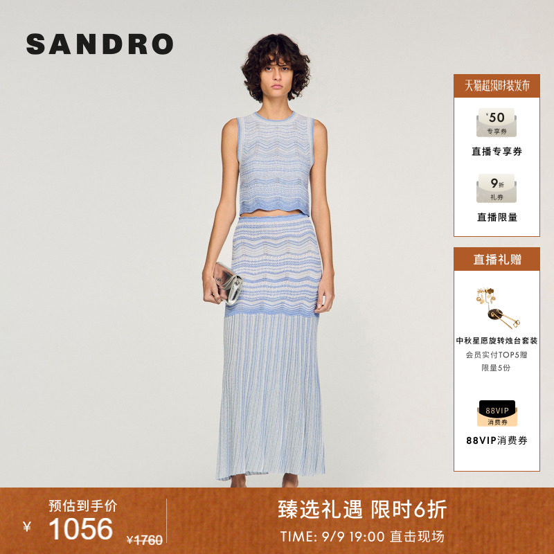 SANDRO波浪下摆针织背心图片