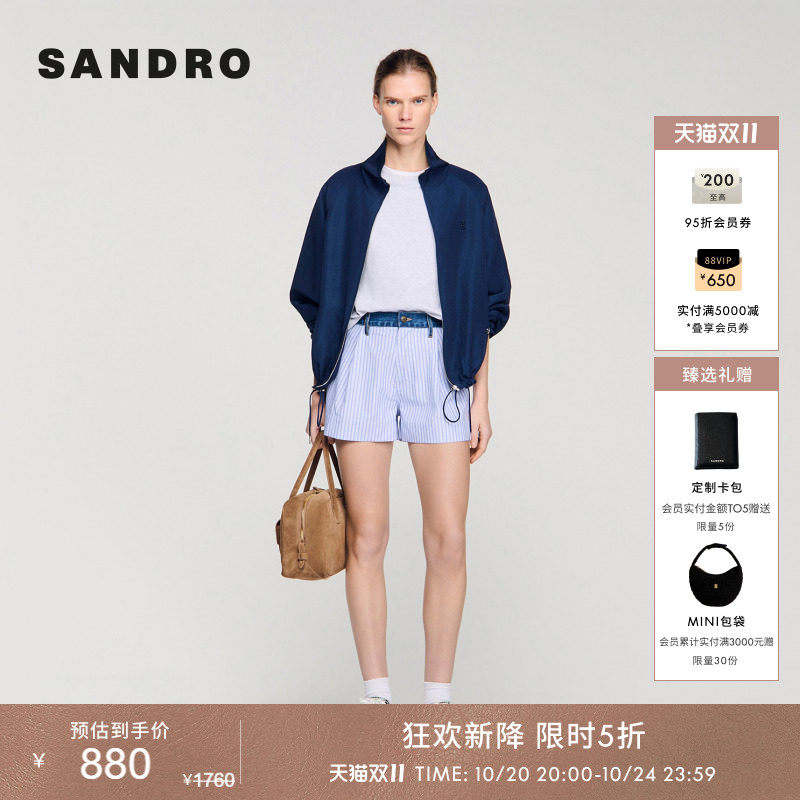 SANDRO2026夏季新款女装法式时尚气质条纹拼接牛仔腰头A字短裤