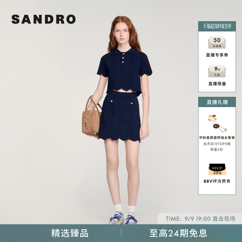 SANDRO波浪纹Polo领上衣图片