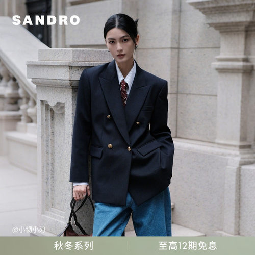 SANDRO女装法式深蓝色西装外套