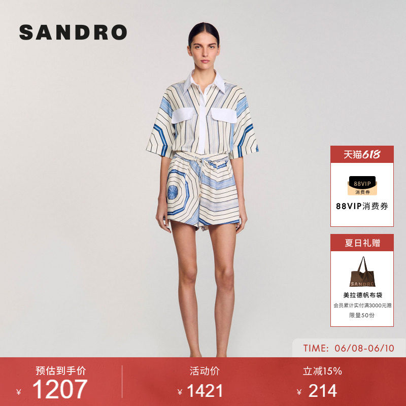 SANDRO夏季女装法式时尚休闲天蓝色几何印花图案撞色艺术宽松短裤