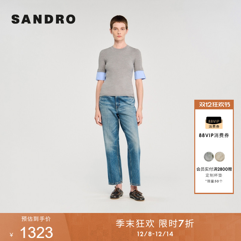 SANDRO女装法式修身拼接针织衫