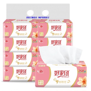 好家風圓夢抽紙8包裝 軟抽紙巾 餐巾紙面巾紙可抽取式 家用實惠裝