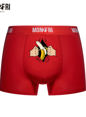 mon2fri男士内裤红色搞怪个性香蕉卡通趣味潮情人节内裤情侣礼物