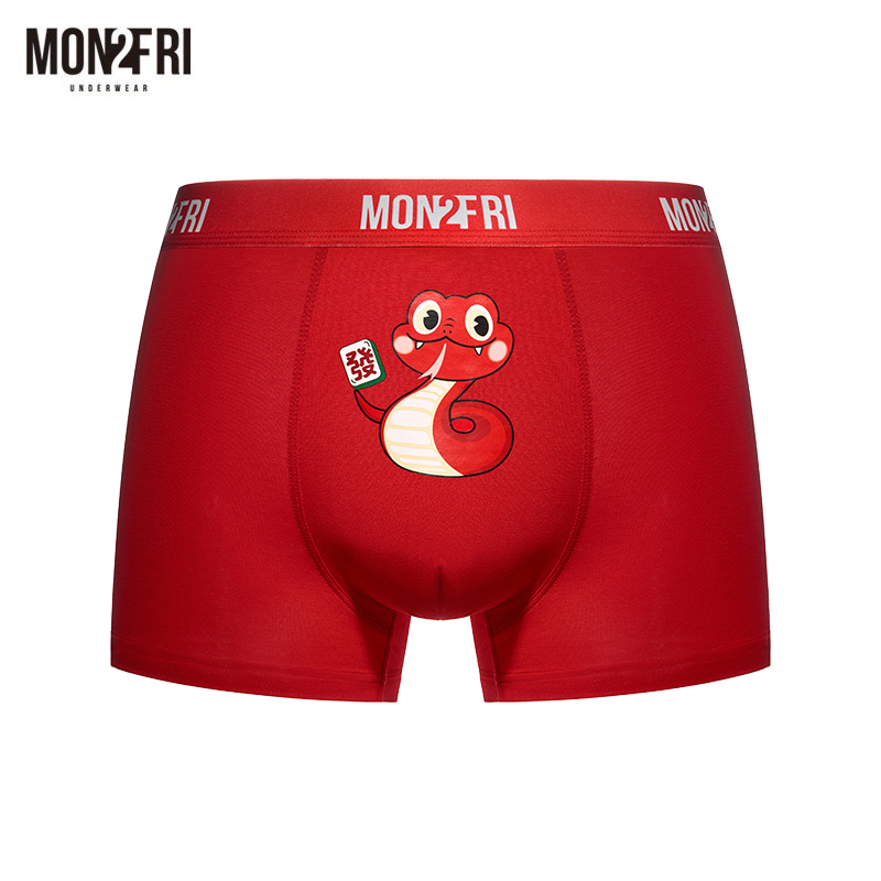 男士内裤mon2fri蛇年限定