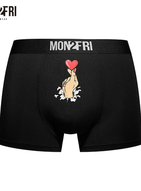 mon2fri男士内裤莫代尔高弹透气创意爱心青少年男孩平角裤礼盒潮