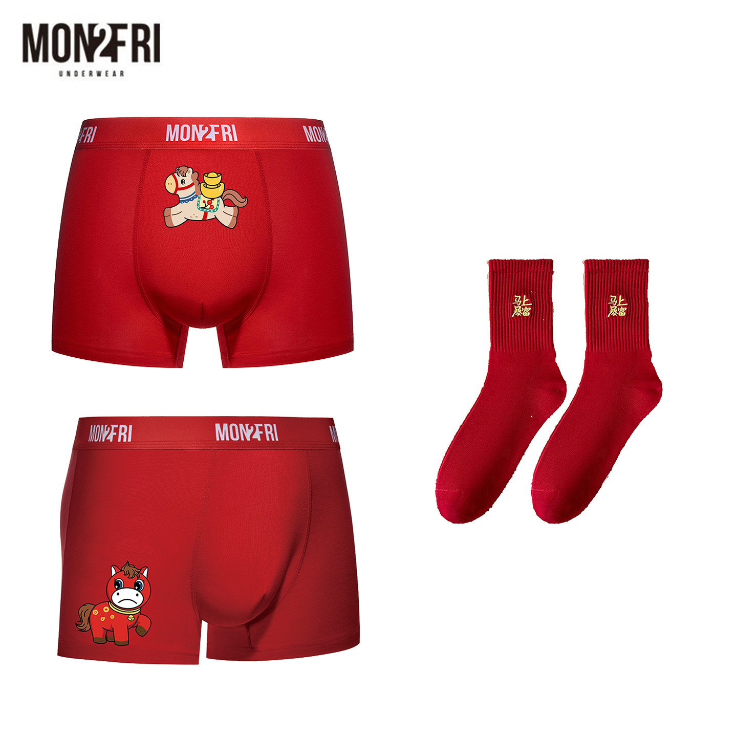2026马年新年红内裤莫代尔底裤头大码男平角裤马上发财2条装+送袜,女士内衣/男士内衣/家居服,男平角内裤,淘宝优惠券,粉丝福利购,淘宝优惠卷