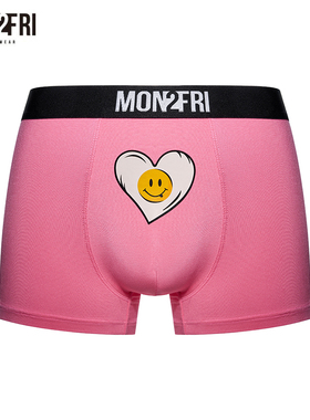 mon2fri男士内裤猛男粉平角裤爱心趣味莫代尔青少年四角裤大码潮