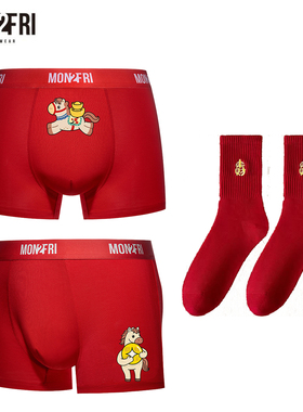 2026马年新年红内裤莫代尔底裤头大码男平角裤马上发财2条装+送袜