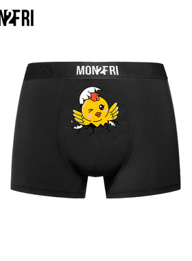mon2fri男士内裤莫代尔透气运动趣味萌鸡男短裤衩大码盒装特惠款