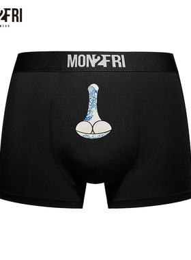 mon2fri男士内裤黑色青花汤勺国潮风印花趣味四角裤潮送男生男友