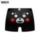 内裤 莫代尔四角裤 运动宽松高弹青少年男孩平角裤 mon2fri男士 大码