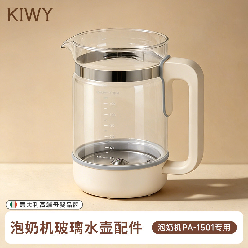 Kiwy小马喂喂泡奶机恒温壶配其它婴童用品