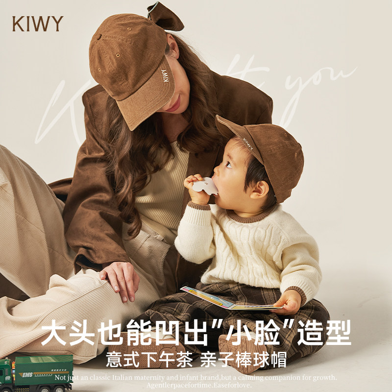 Kiwy小马喂喂亲子棒球帽礼物蝴蝶结儿童帽男女休闲帽遮阳帽鸭舌帽
