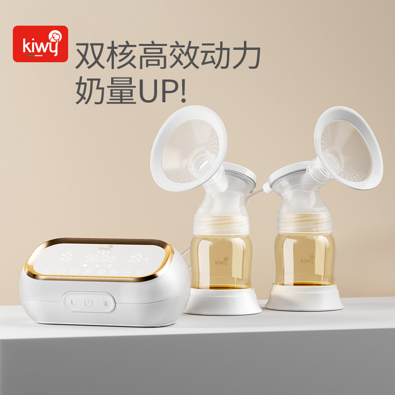 kiwy双边吸奶器电动孕产妇挤奶器全自动静音无痛按摩母乳自动手动