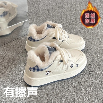 暖暖韩系休闲板鞋女款2025新款秋冬保暖厚底小白鞋加绒百搭面包鞋