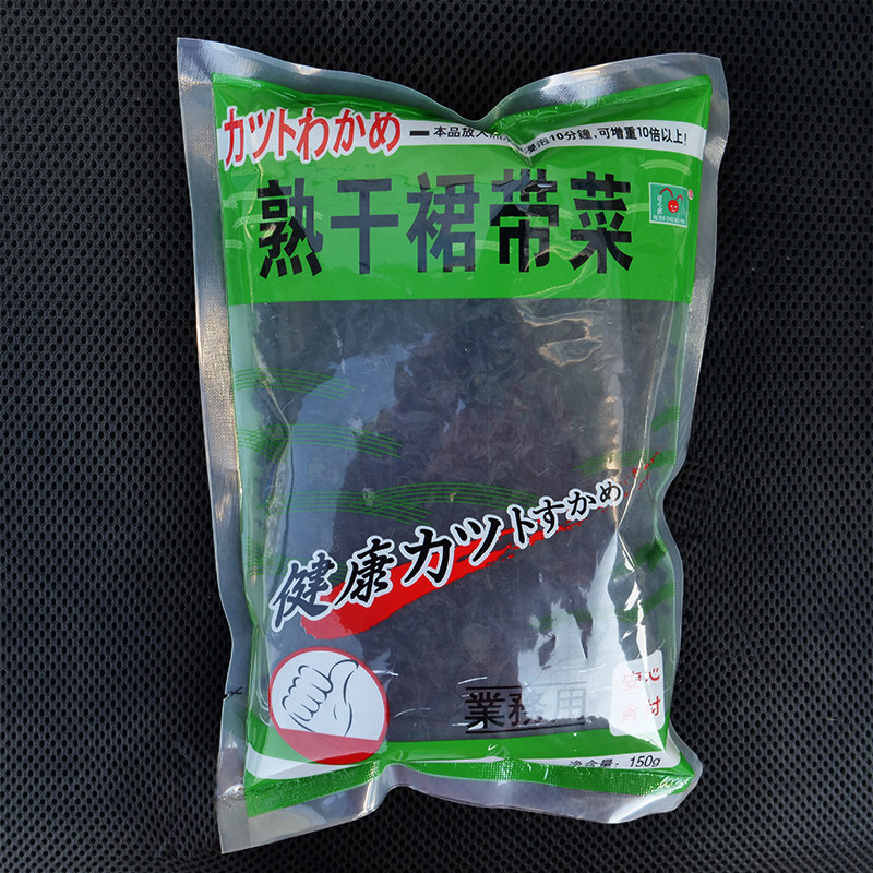 海草粒熟干裙带菜海藻菜干海带干货特级日本汤菜蔬菜干粒拉面汤_虎窝淘