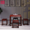 Yuanyuan East Africa Rosewood Side table stool Square table Simplicity Rosewood dining table and chair combination