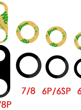 狂族 适用苹果X 7代 7P玻璃镜片iphone8 8plus镜面盖6 6P 6S 6SP