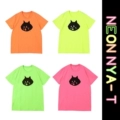 Neon Big Head Message Color