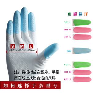 鲨鱼油胶皮植绒手护神橡胶手套