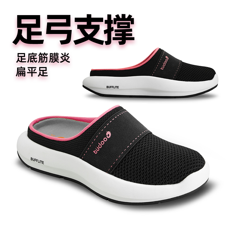 台湾进口足弓支撑穆勒拖鞋扁平足