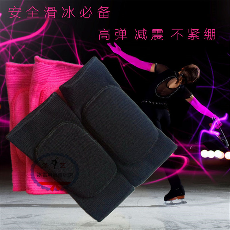 Protection sport - Ref 582181 Image 1