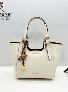 TUCANO/啄木鸟商场同款女包2026新款时尚真皮菜篮子手提包TBL0941