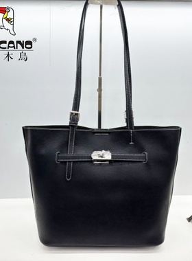 TUCANO/啄木鸟商场同款女包2025新款时尚大容量托特包单肩TBK7361