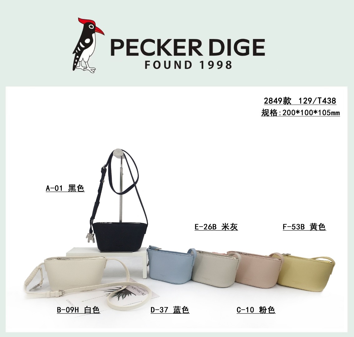 啄木鸟女包正品2025新款商场同款时尚高级感饺子包单肩斜挎包2849