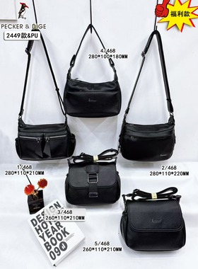 PECKER DIGE女包正品2025新款时尚黑色简约妈妈包单肩斜挎包2449