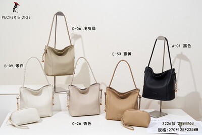 啄女包专柜正品2026新款商场同款时尚水桶包子母包单肩斜挎包3226