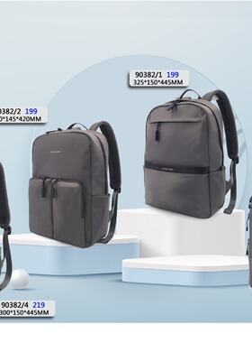 啄木鸟专柜正品2026新款商场同款男士商务电脑包出差双肩包90382