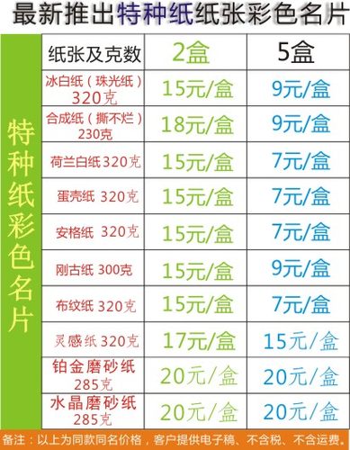 刚古灵感高档磨砂卡荷兰白名片