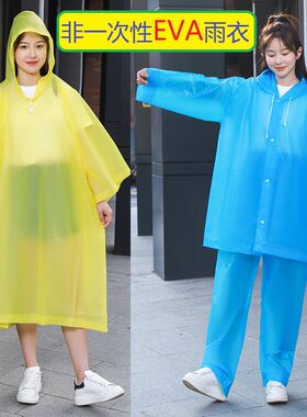 非一次性雨衣宽大骑行背包上下身