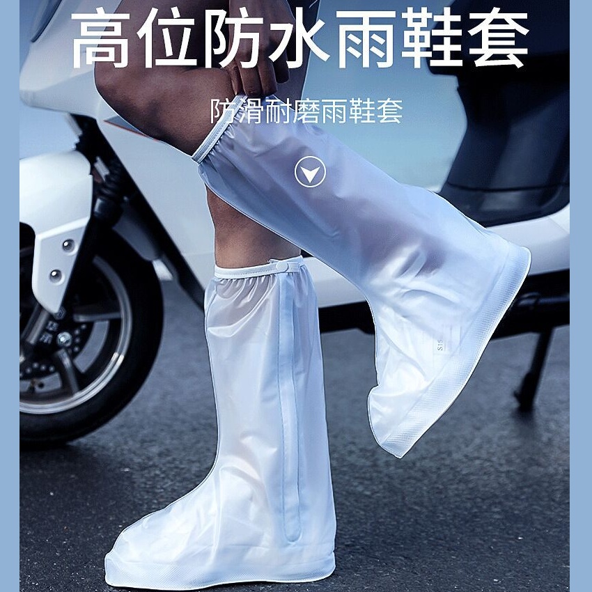 升级中高筒PVC防雨鞋套耐磨加厚防滑户外旅行防水便携拉链易穿脱