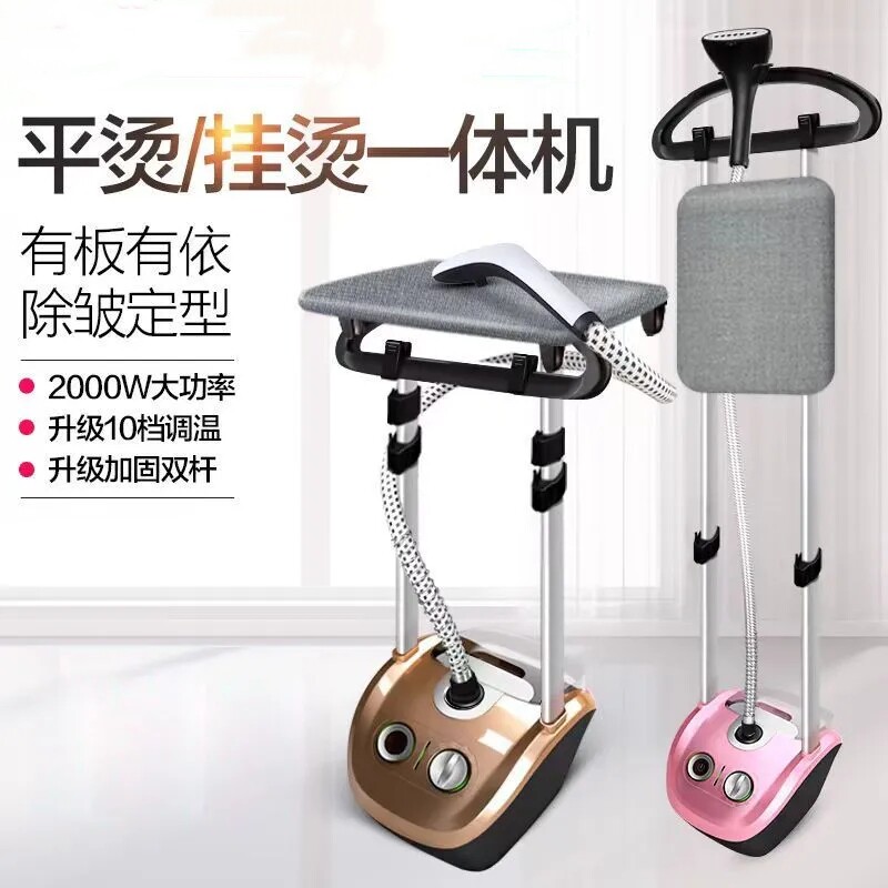 水蒸汽挂烫机家用挂立式服装店汤衣服电烫斗熨斗喷蒸汽烝气电运斗