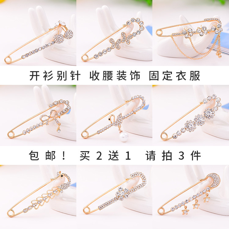 the republic of korea high-grade Brooch Sternum decorate Cardigan Pin Pintle originality Versatile Shawl buckle fixed clothes Accessoriesin the Accessories/Fashion Jewelry, Brooch  category - from Buy2taobao.com to provide professional Taobao agent buy service