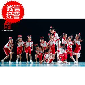 幼儿舞蹈校服小荷风采第八届服装儿童演出表演服我们的体育课校服