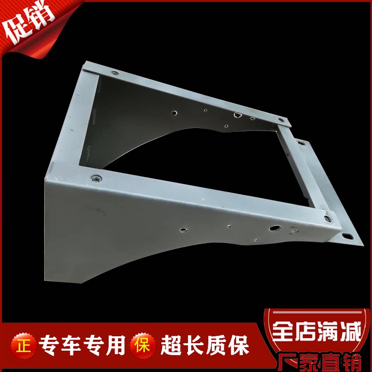 重汽豪沃座椅支架正品现货