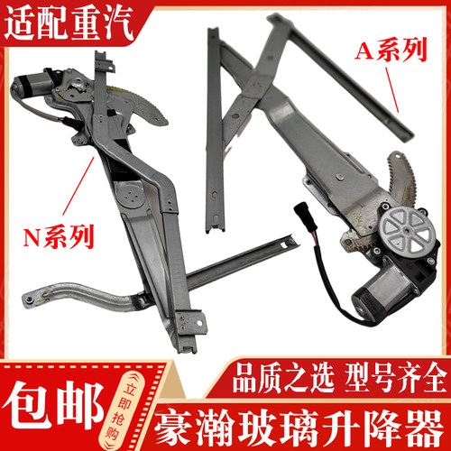豪瀚电动玻璃升降器门窗控制器